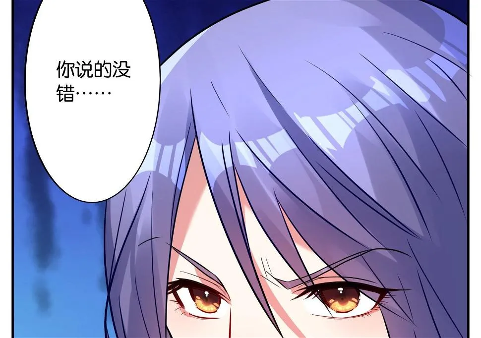 第13话 第28页