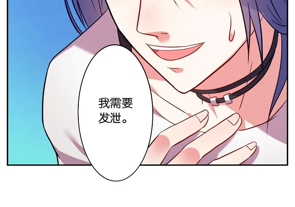 第13话 第29页