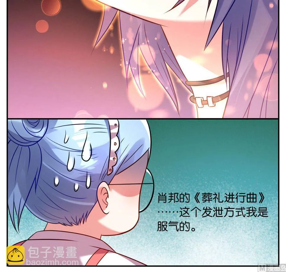 第13话 第33页