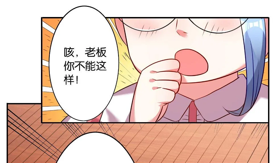 第13话 第34页