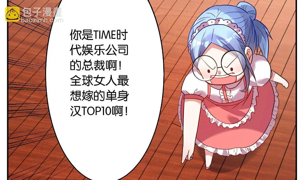第13话 第35页