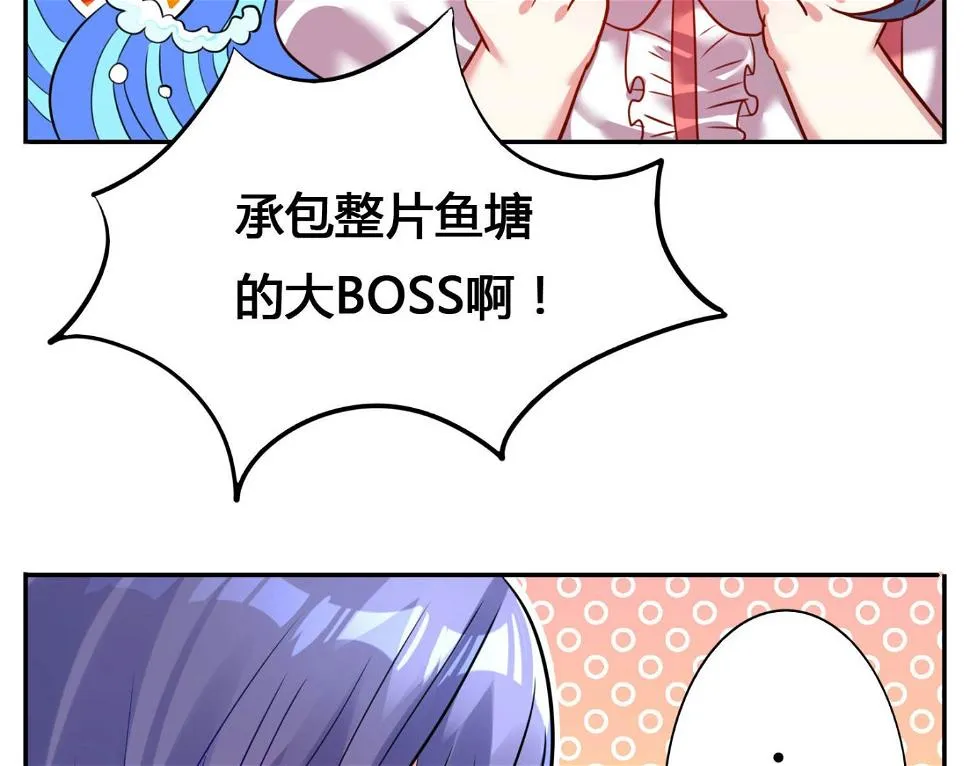 第13话 第38页