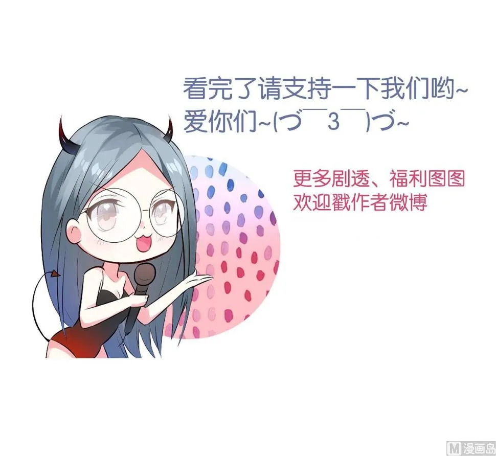 第13话 第40页