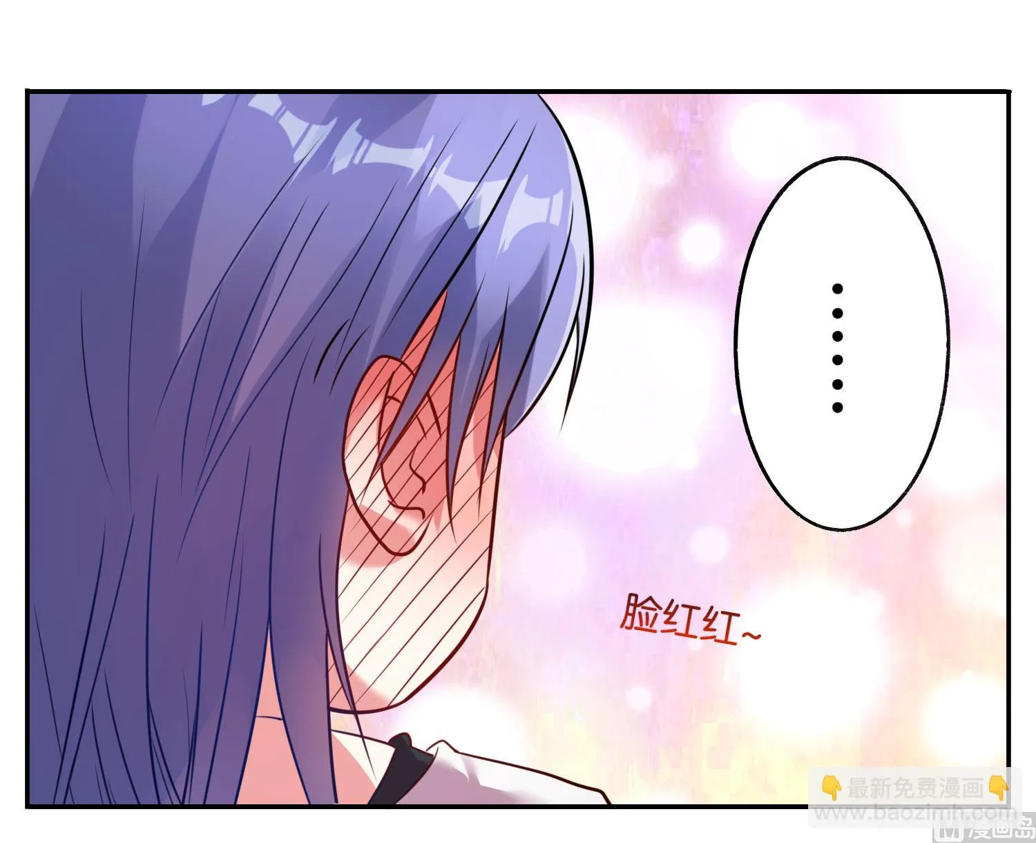第14话 第3页