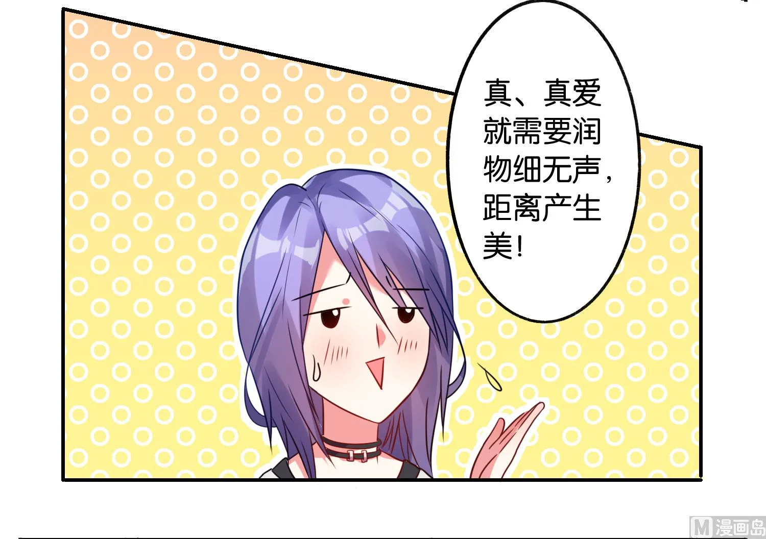 第14话 第5页