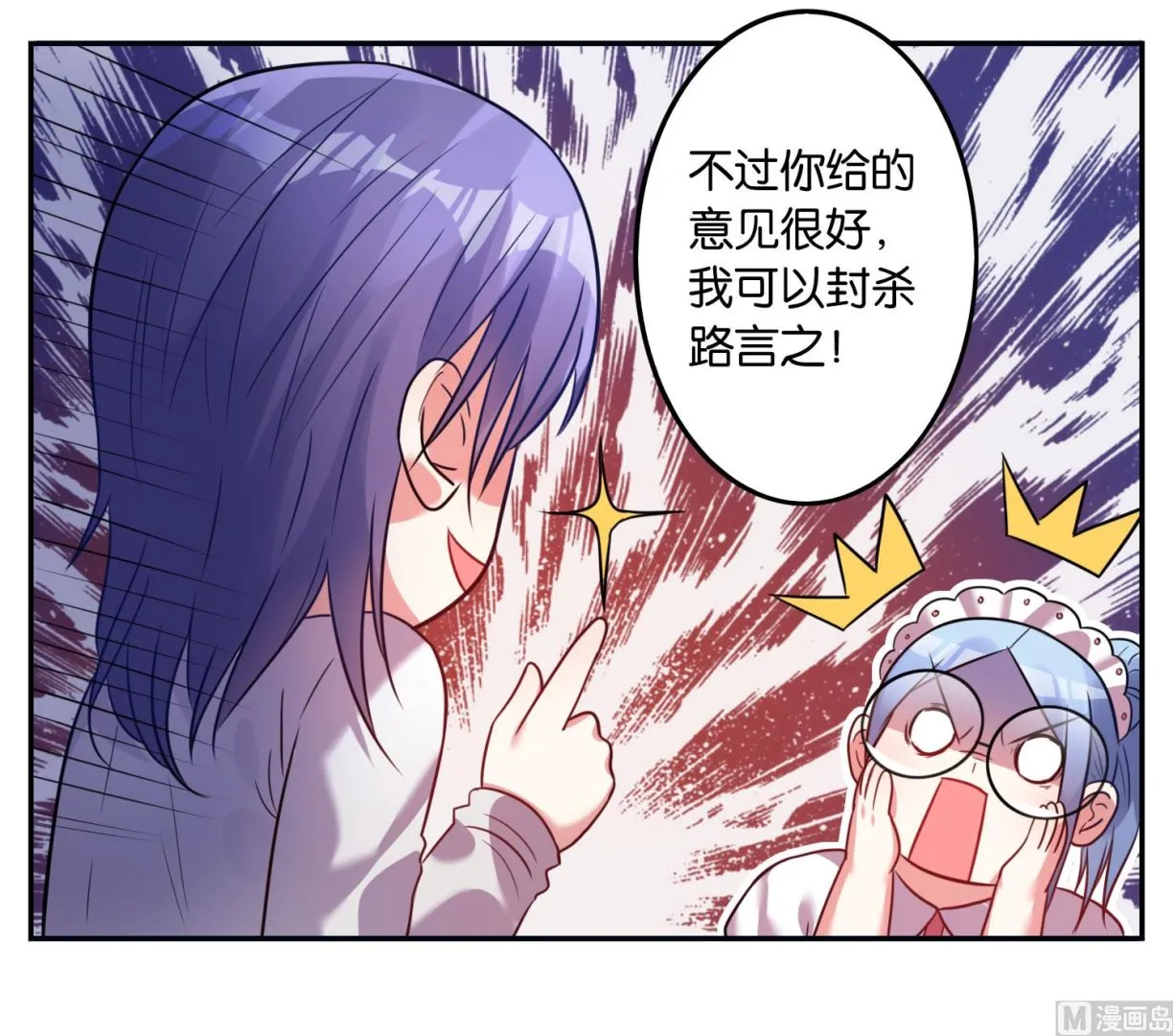 第14话 第11页