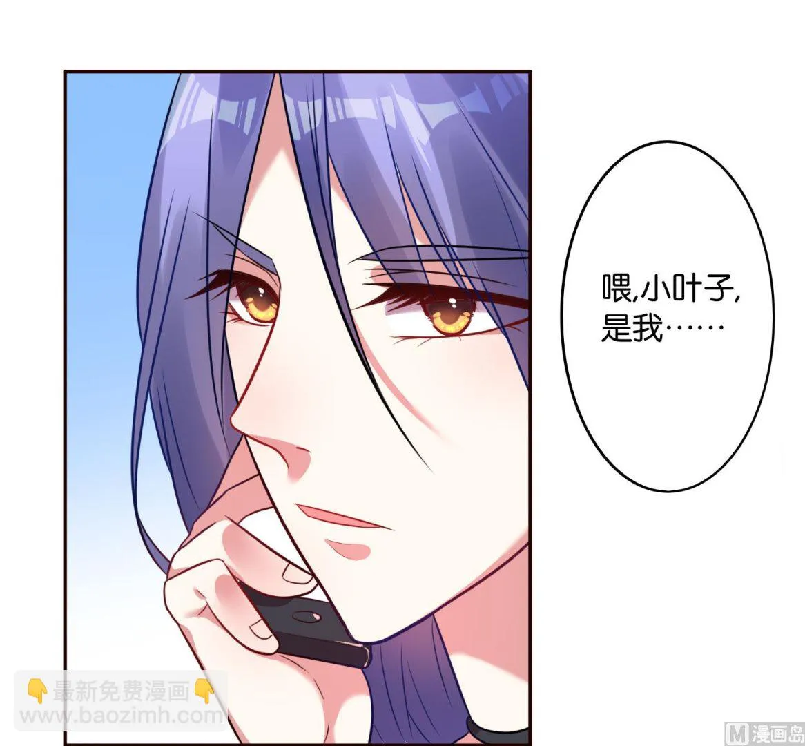第14话 第13页