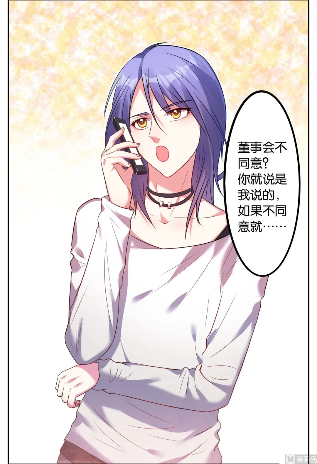 第14话 第15页
