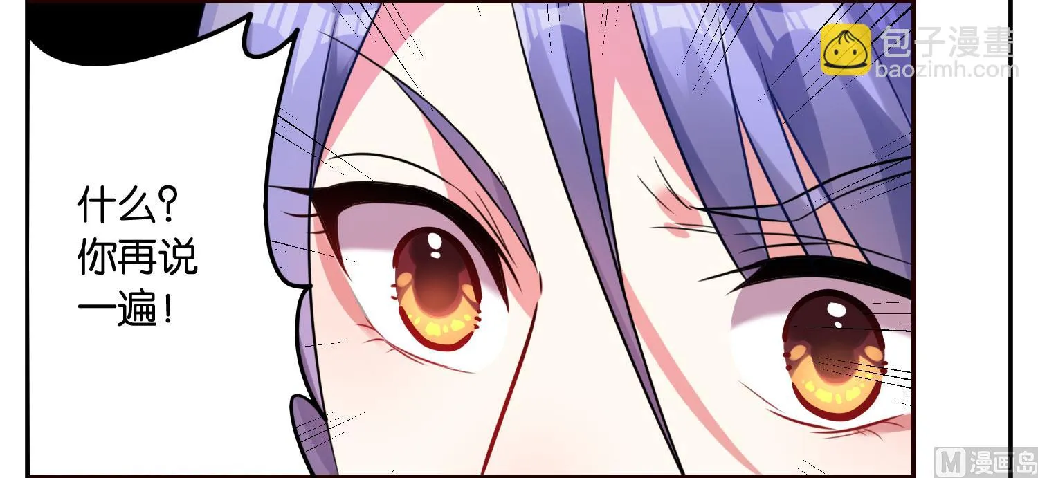 第14话 第16页