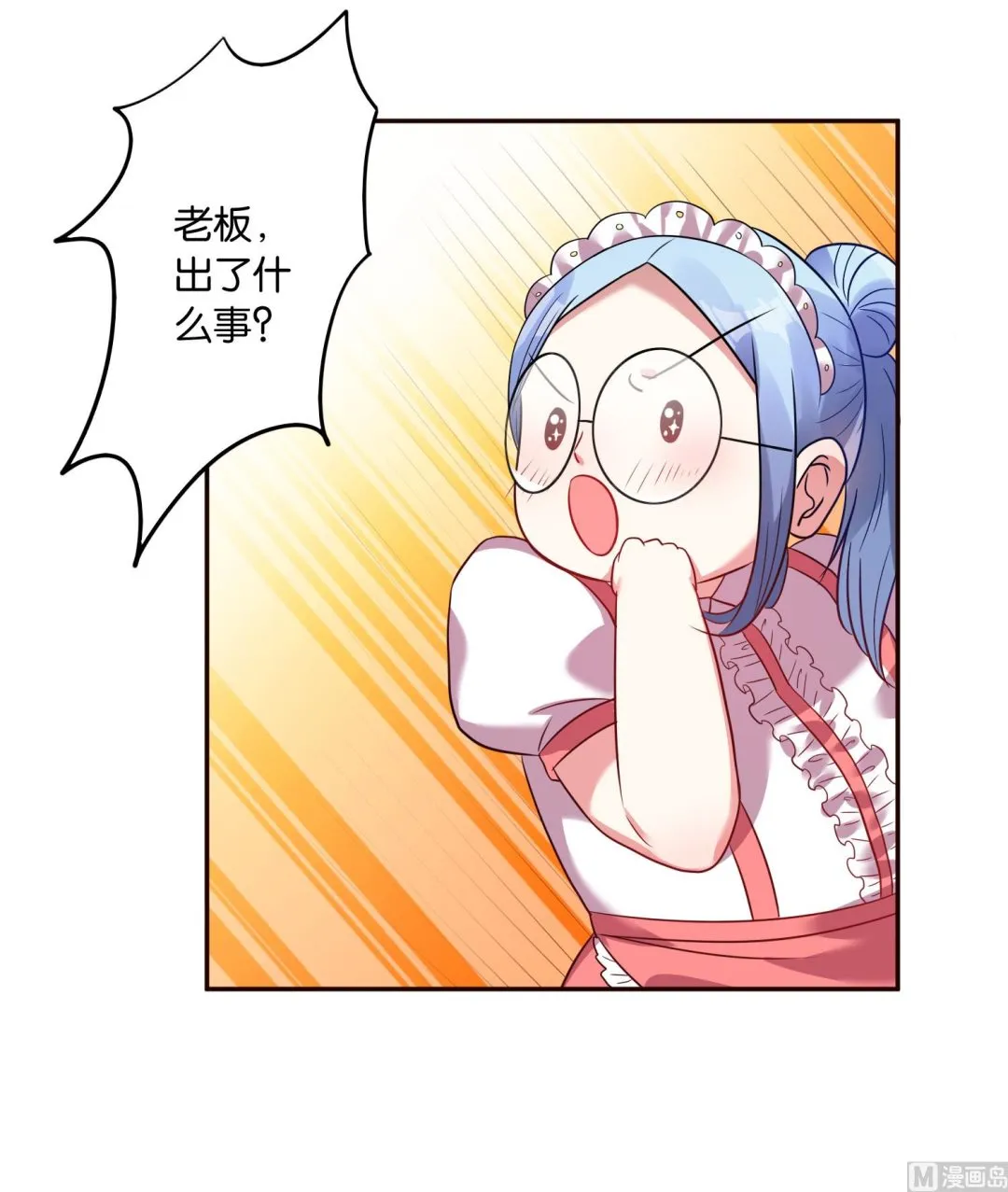 第14话 第18页