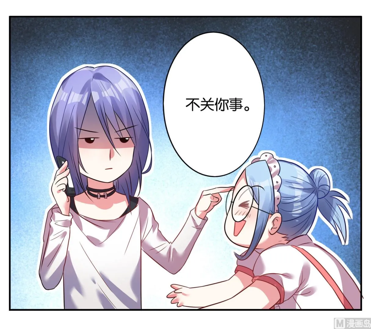 第14话 第19页