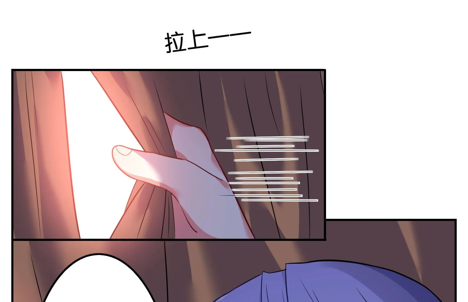 第14话 第20页