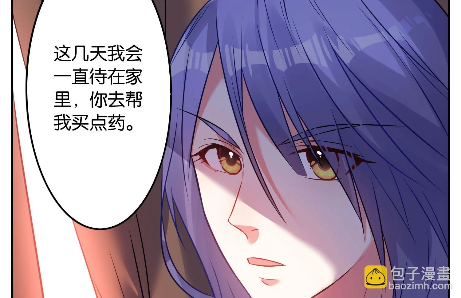 第14话 第21页