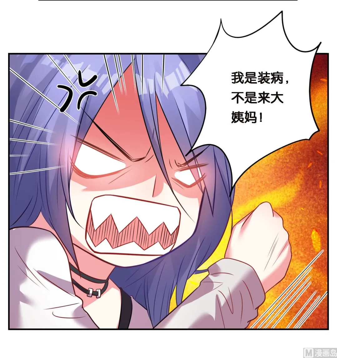 第14话 第24页