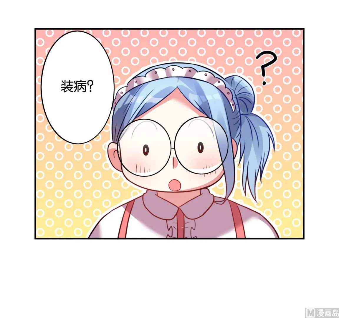 第14话 第25页