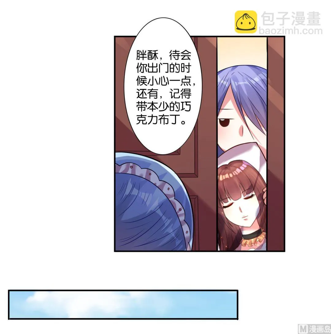 第14话 第26页