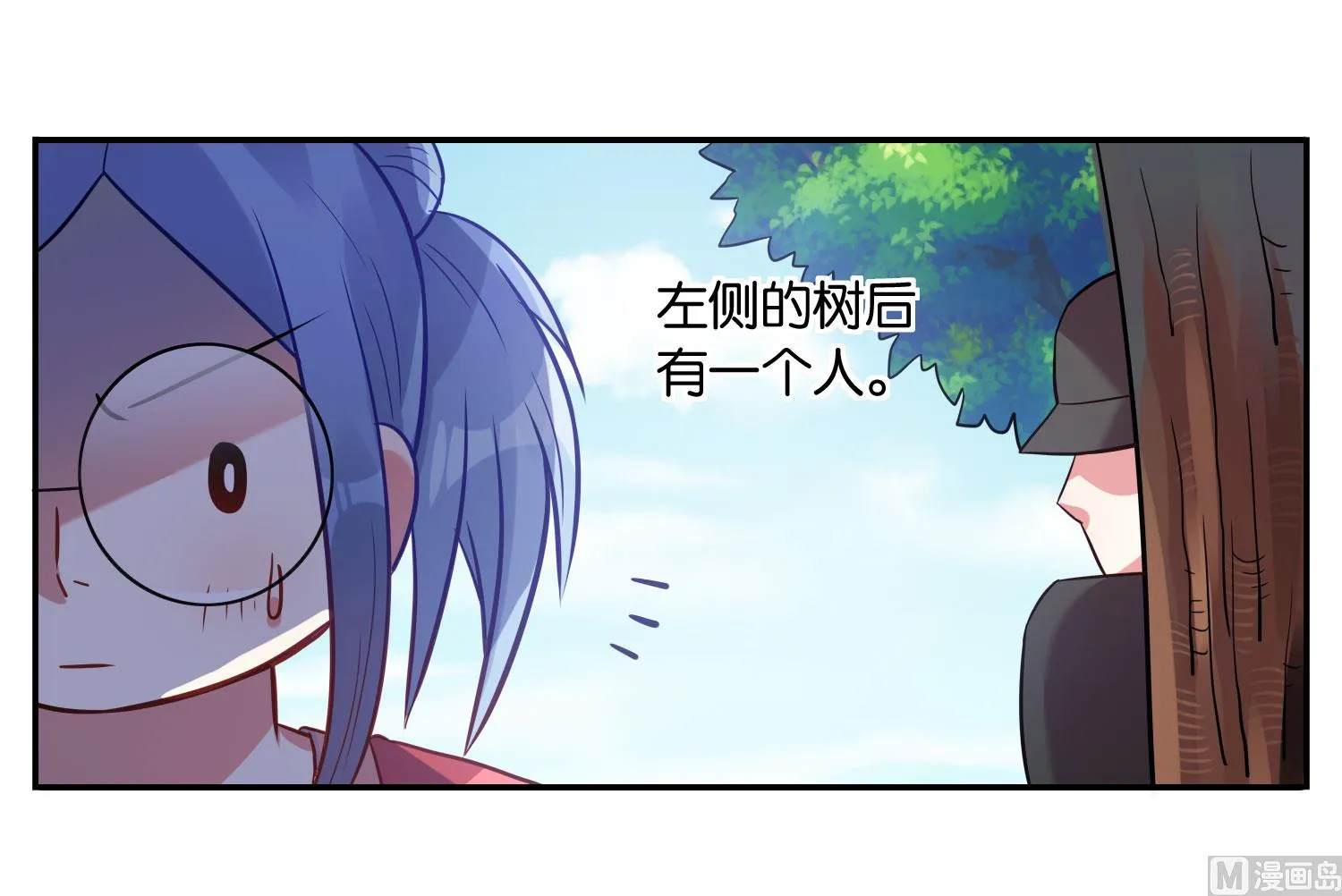第14话 第28页
