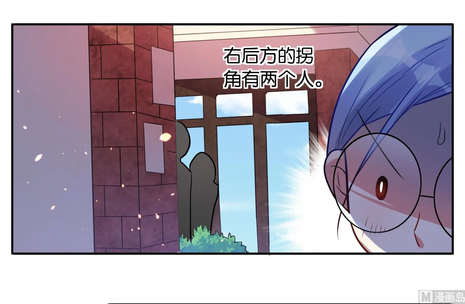 第14话 第29页
