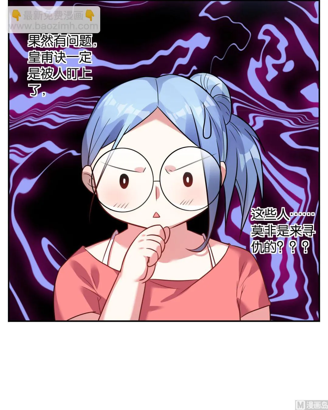 第14话 第31页