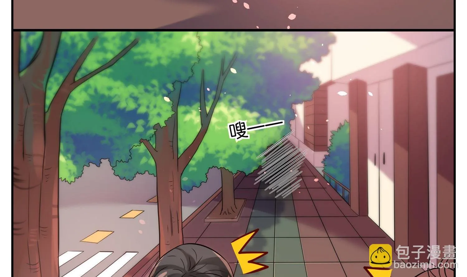 第15话 第2页