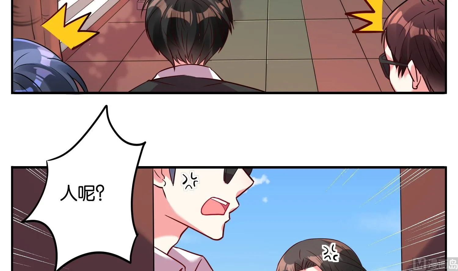 第15话 第3页
