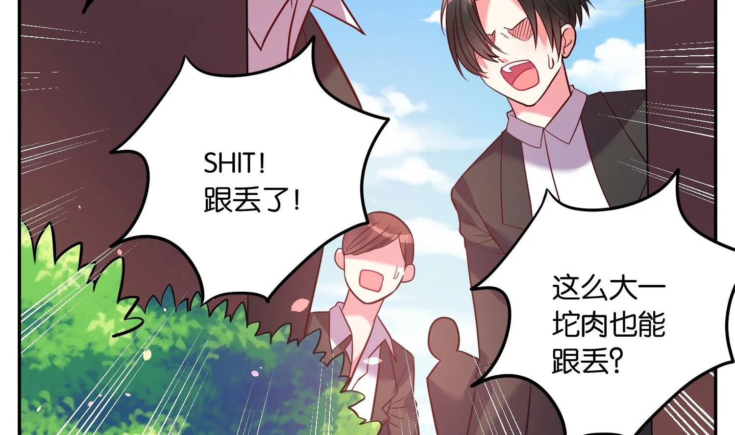 第15话 第4页