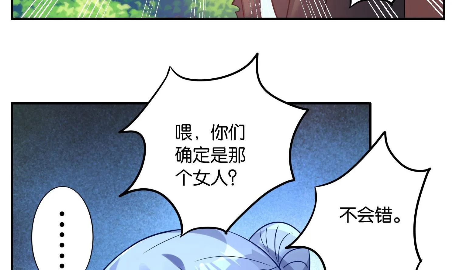 第15话 第5页