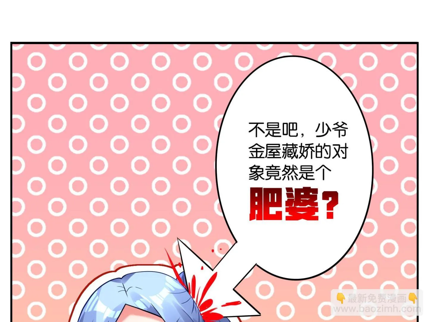 第15话 第7页