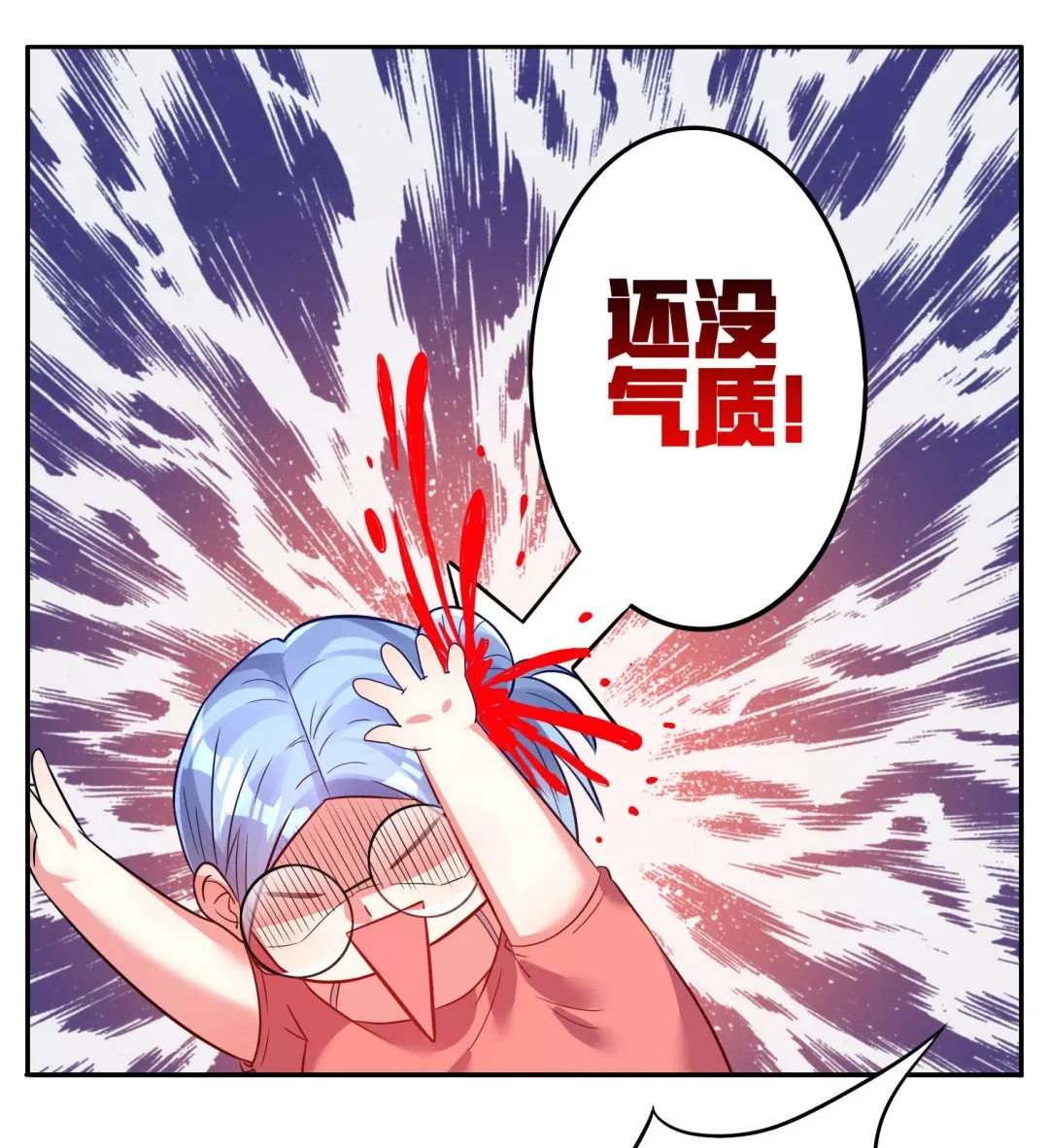 第15话 第10页
