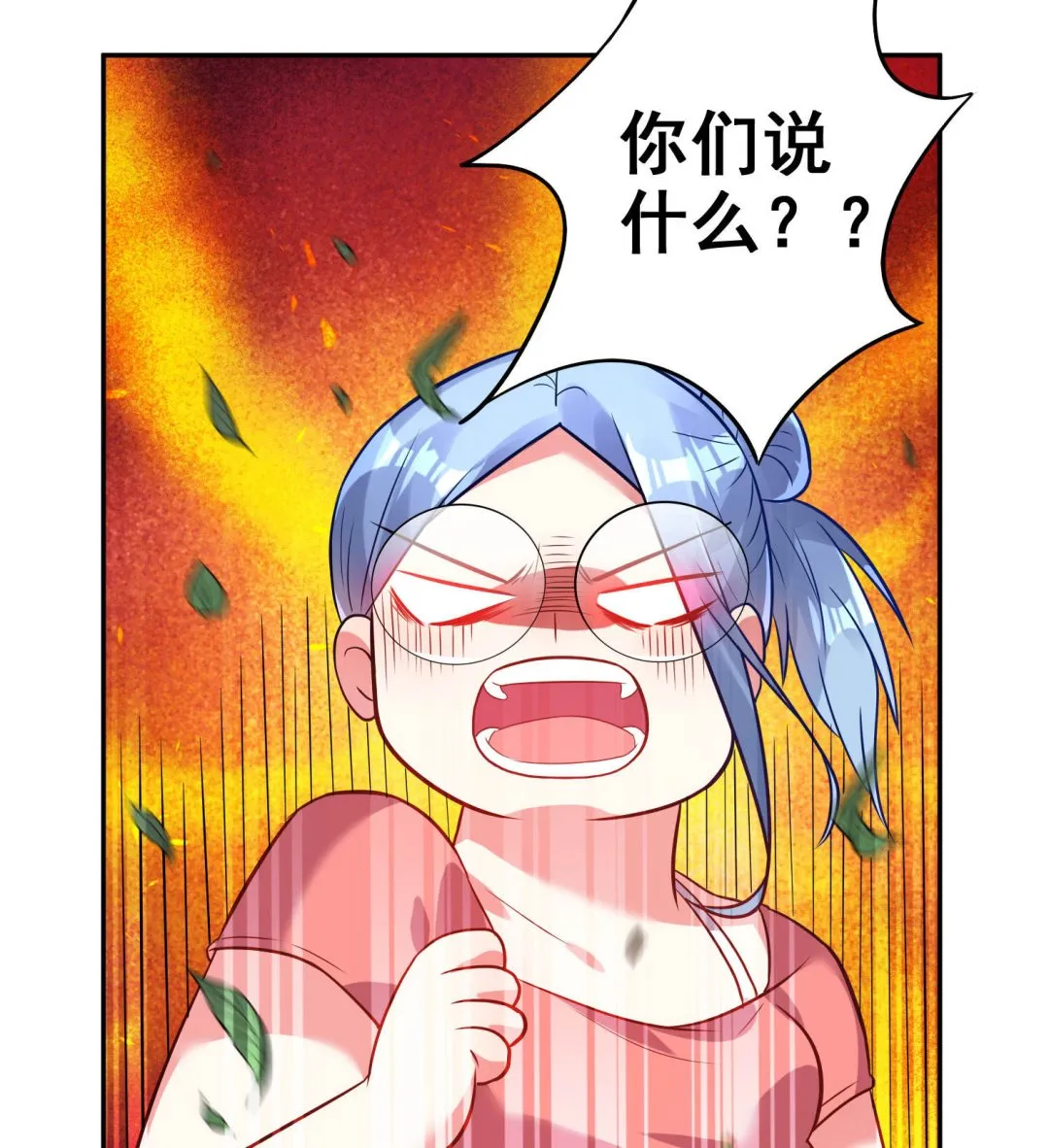 第15话 第11页