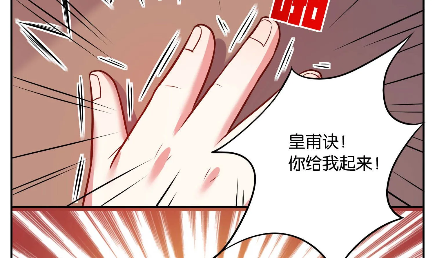 第15话 第14页