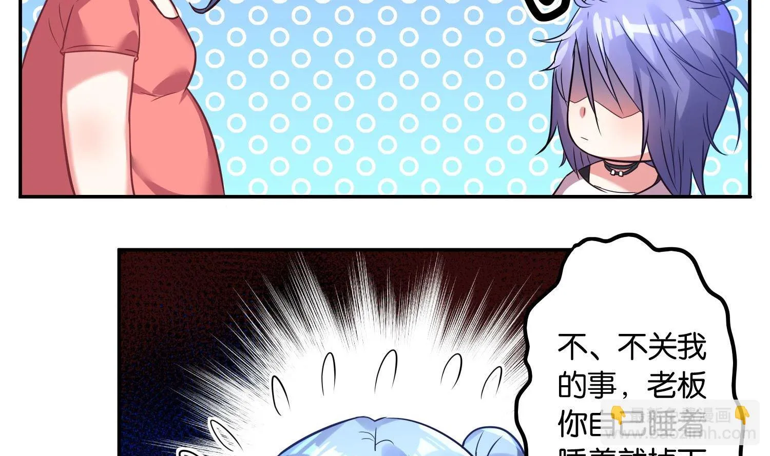 第15话 第20页