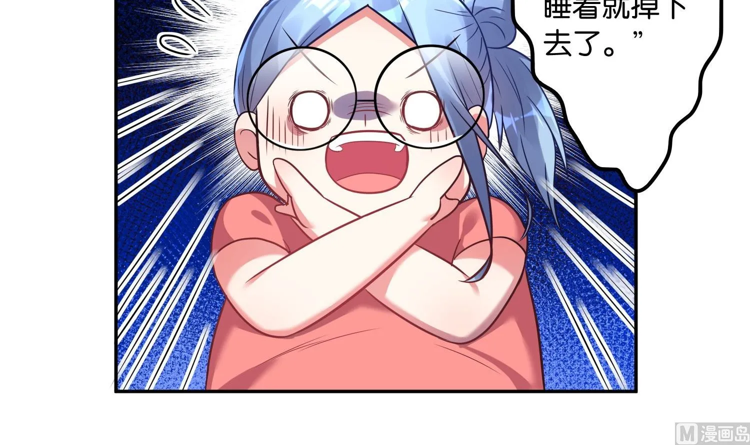 第15话 第21页
