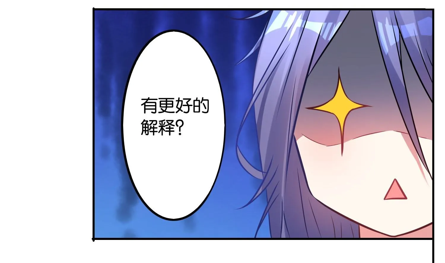 第15话 第22页