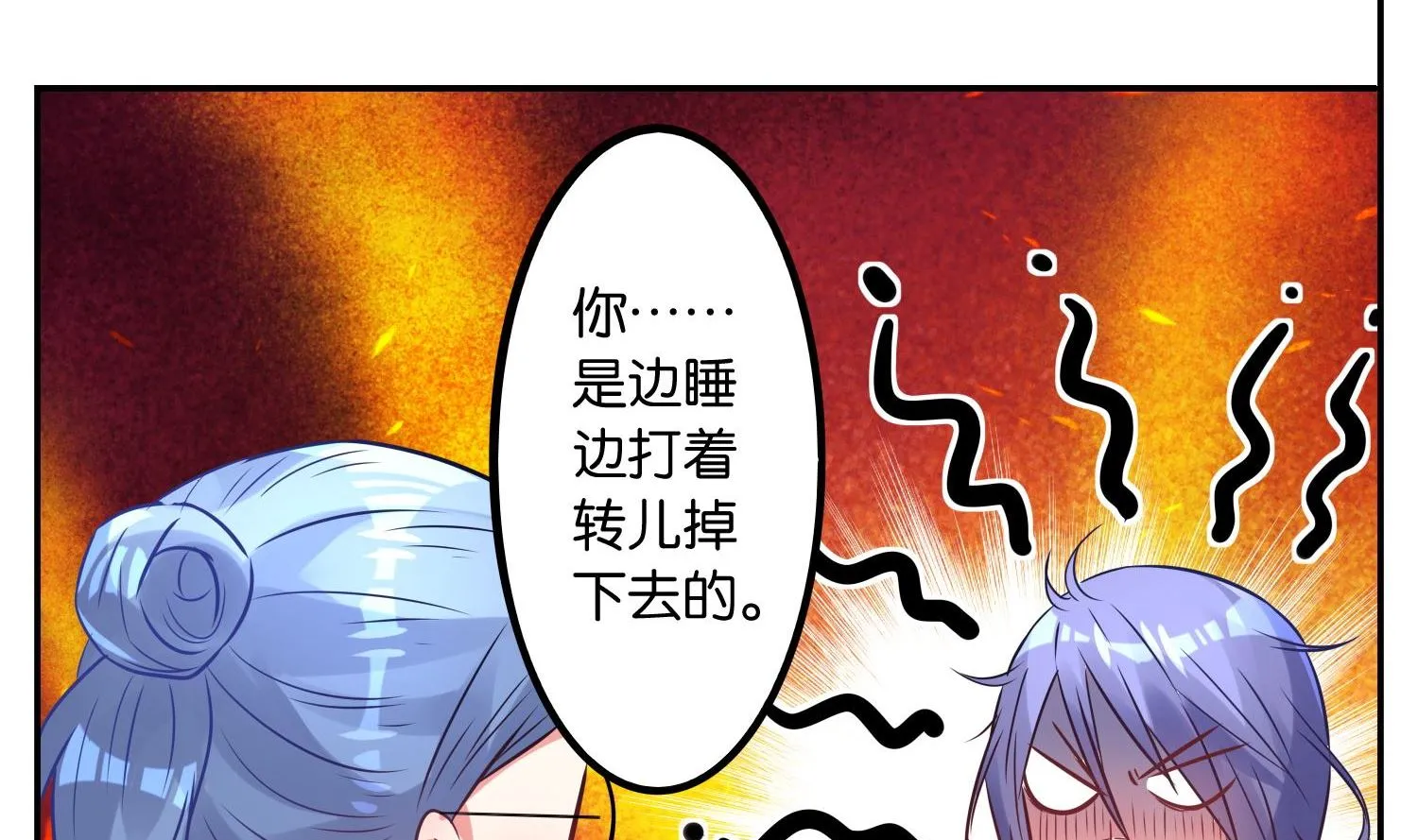 第15话 第23页