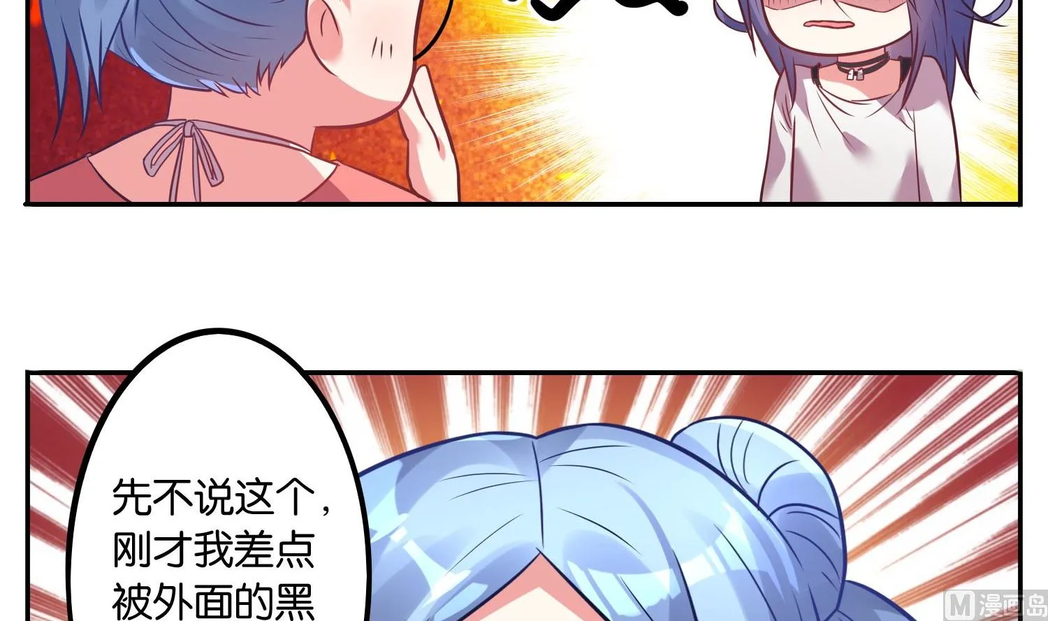 第15话 第24页