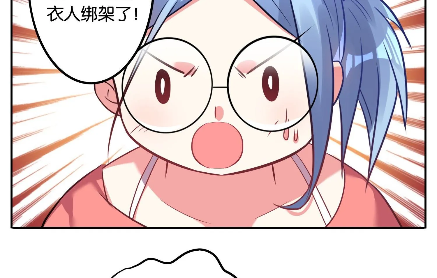 第15话 第25页