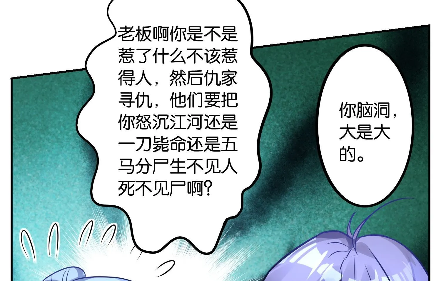 第15话 第26页