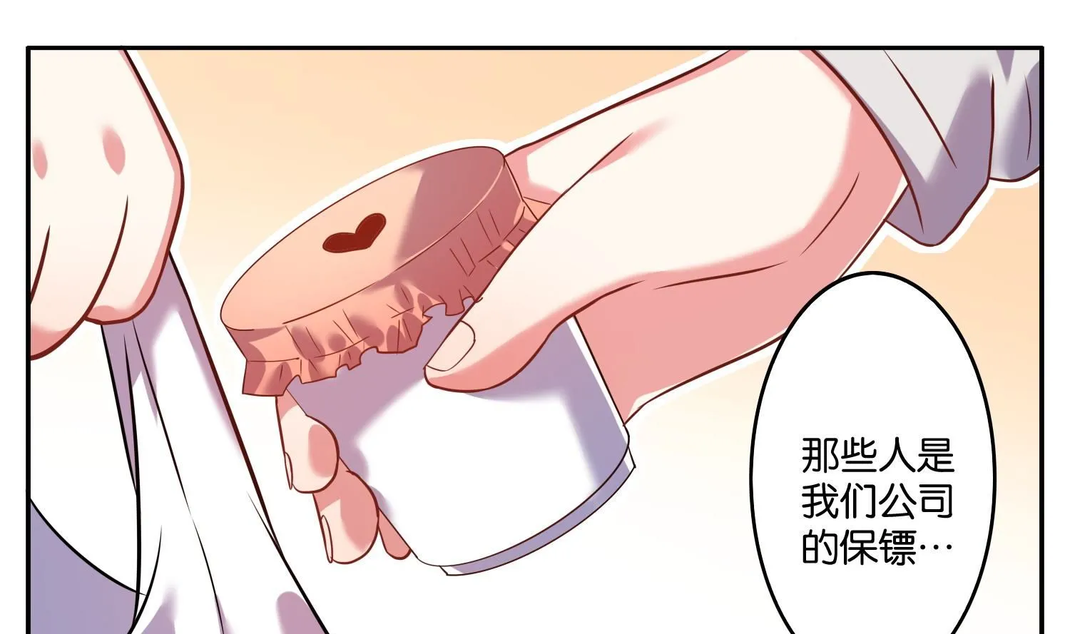 第15话 第28页