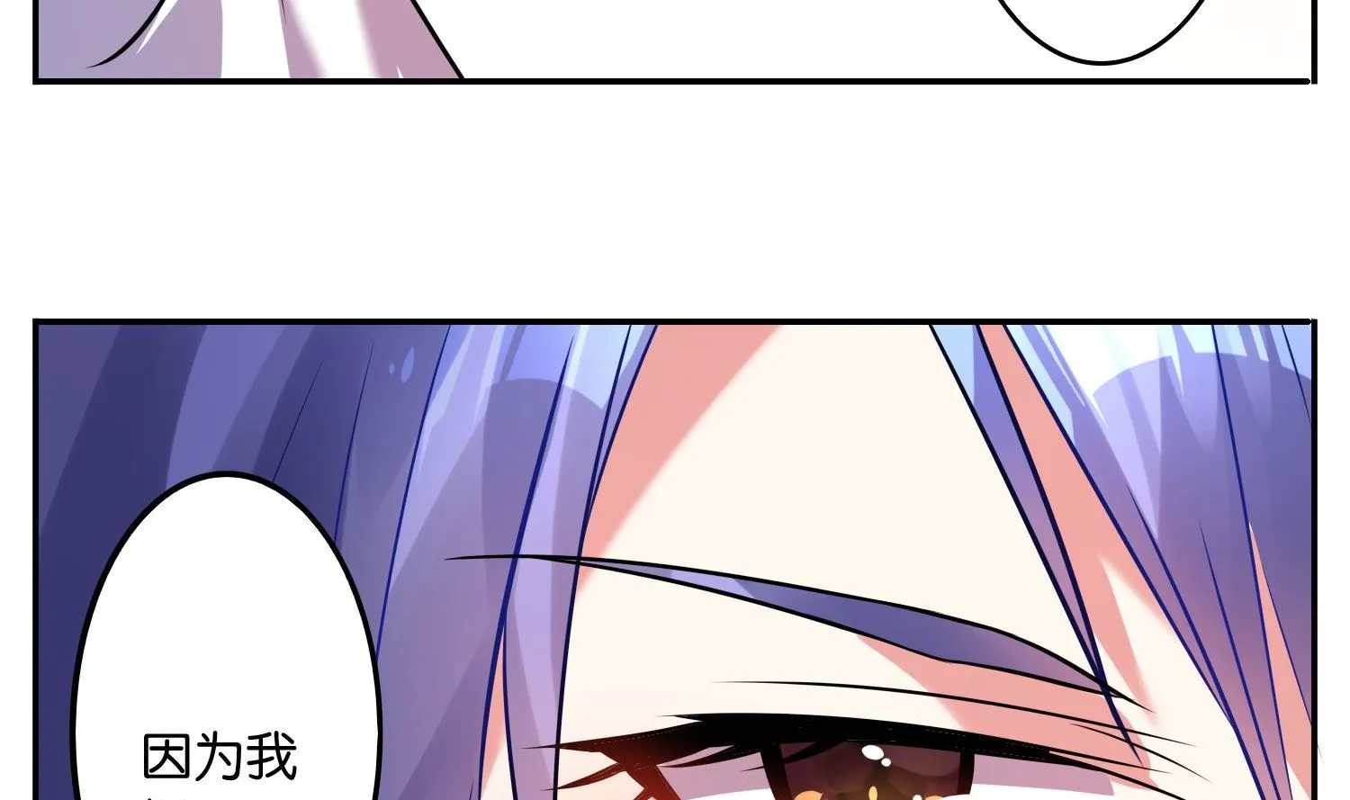 第15话 第29页
