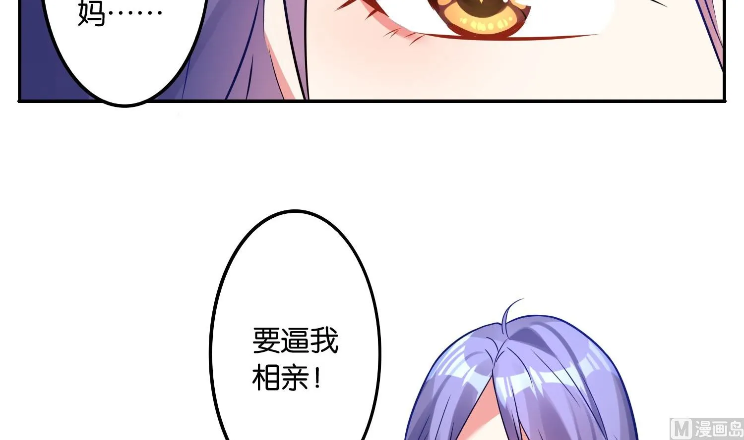 第15话 第30页