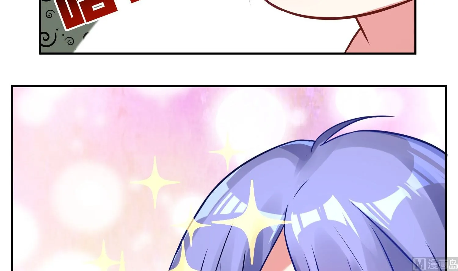 第15话 第33页