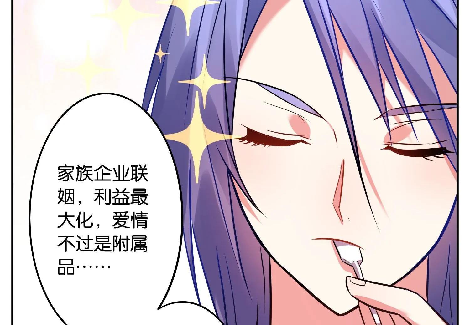 第15话 第34页