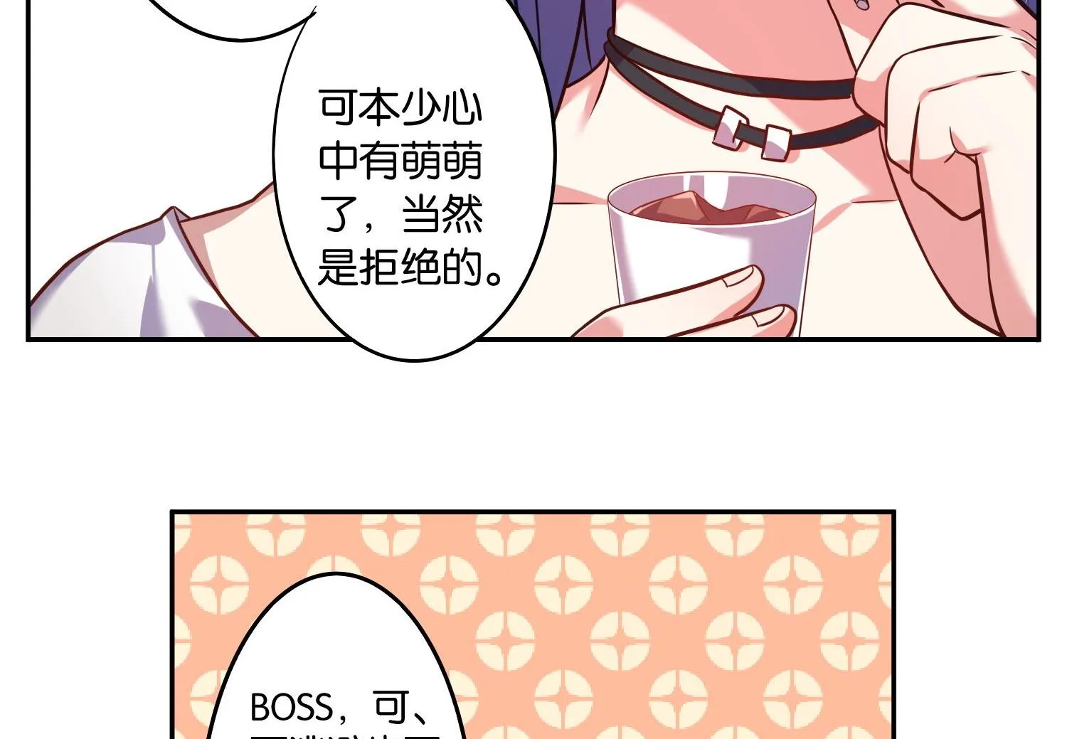 第15话 第35页