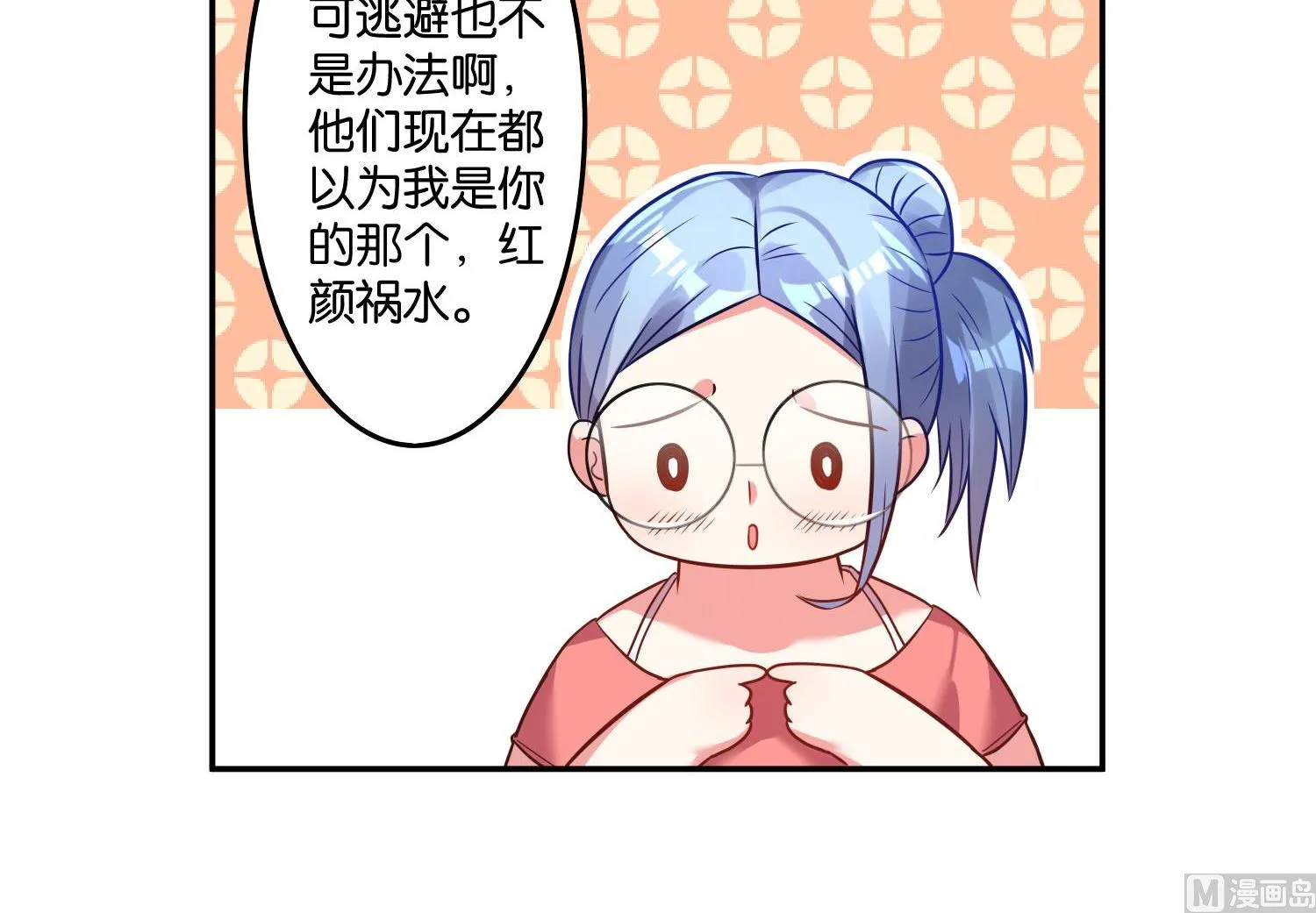第15话 第36页