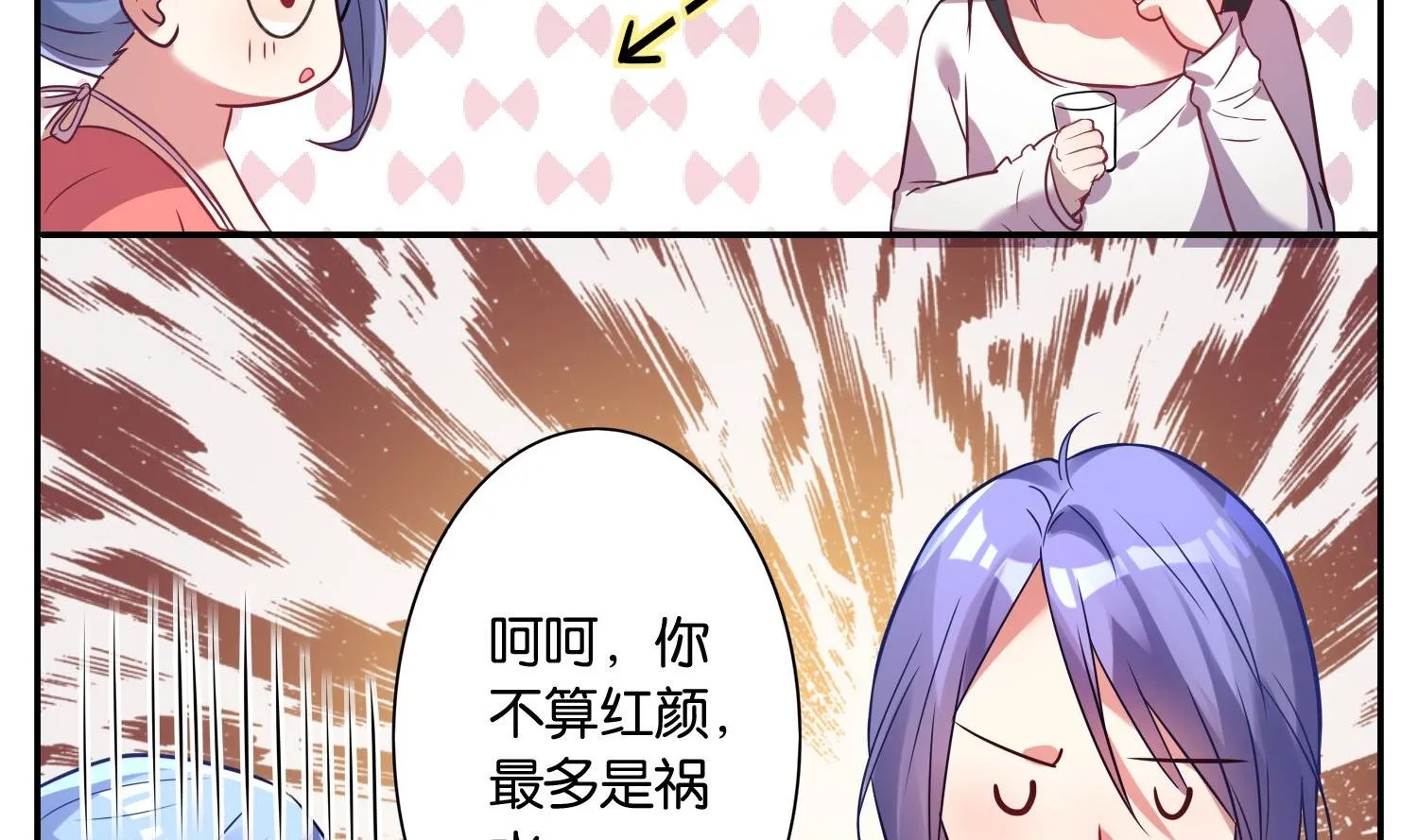 第15话 第38页