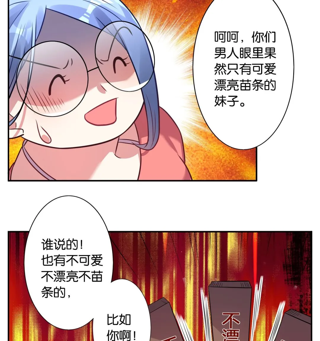 第15话 第40页