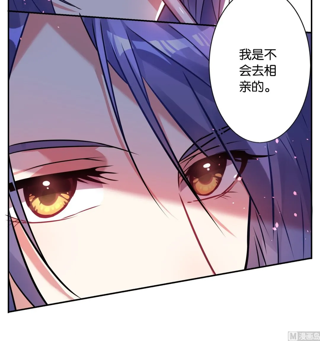 第15话 第42页
