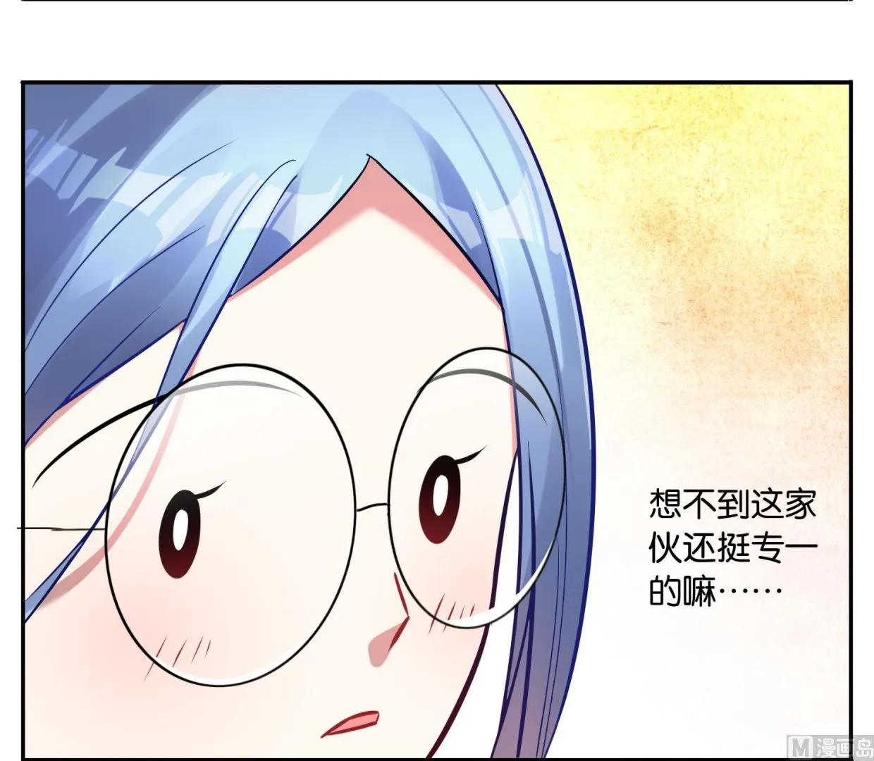 第16话 第3页