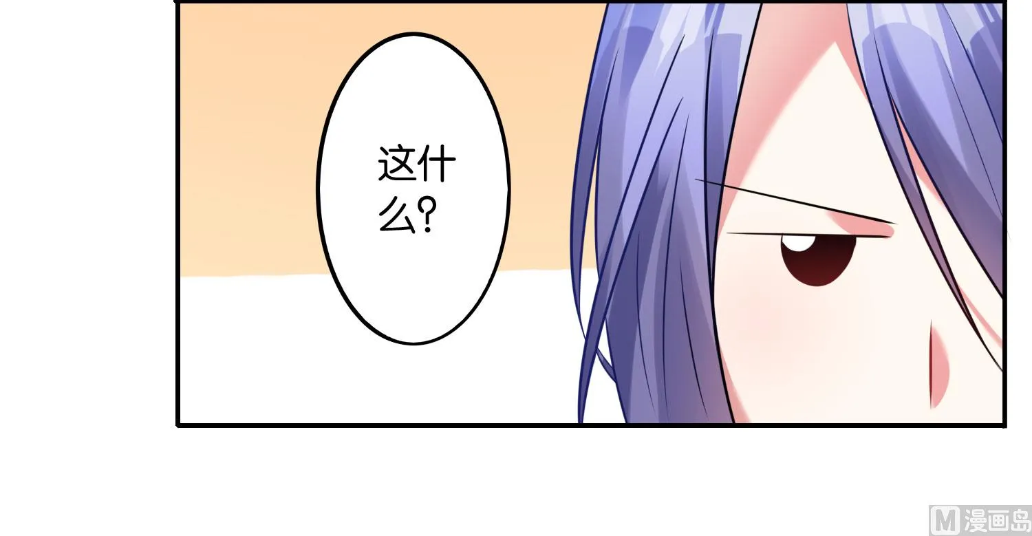 第16话 第8页